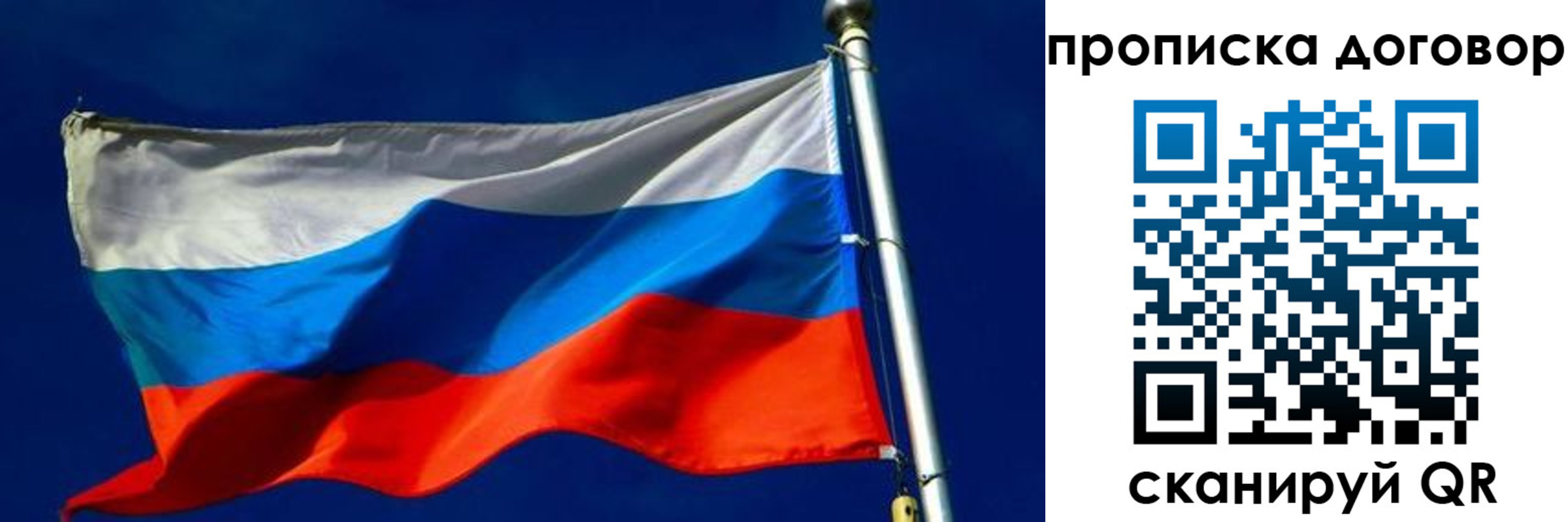 регистрация в Харабали