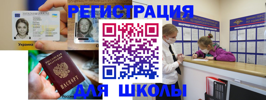 временная регистрация собственник в Харабали
