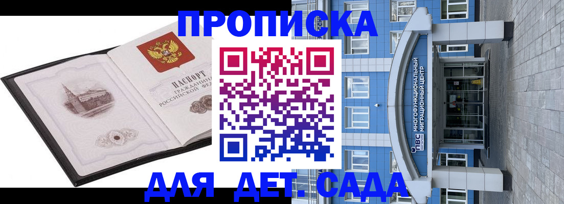 прописка поиск в Харабали