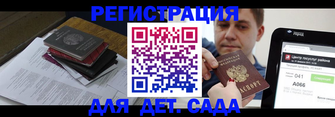 прописка от собственника в Харабали