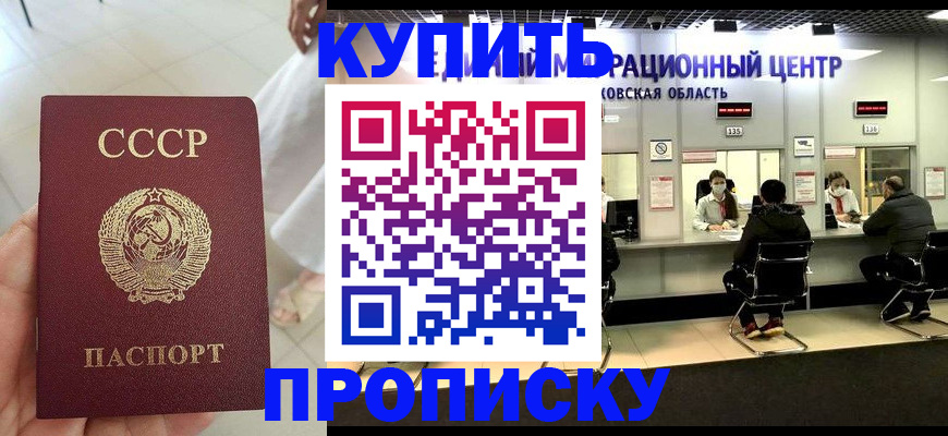 временная регистрация адрес в Харабали